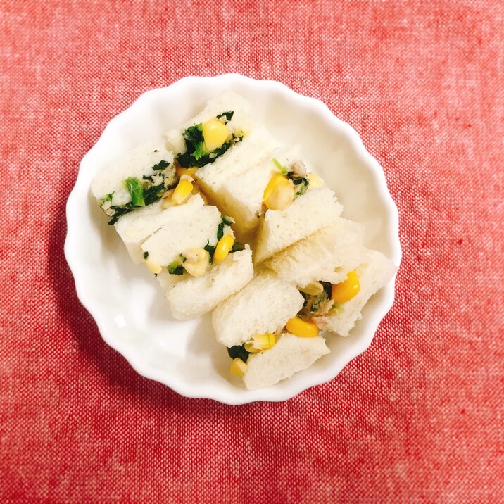 【離乳食完了期】小松菜とツナマヨコーンサンドイッチ